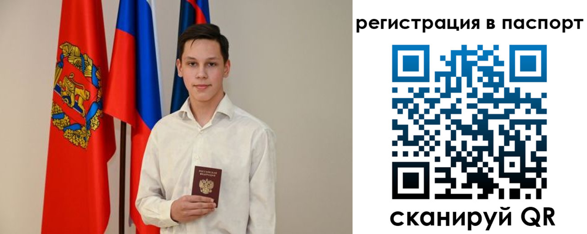 временная регистрация в квартире в Кольчугино