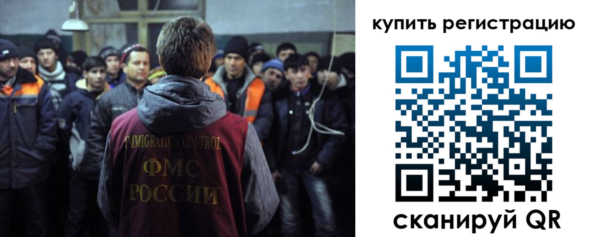 регистрация для дет. сада в Кольчугино