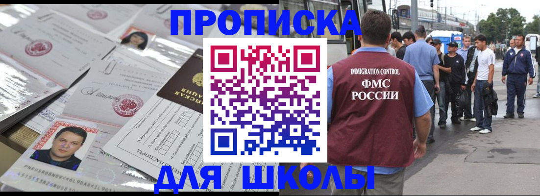 прописка 2025 в Кольчугино