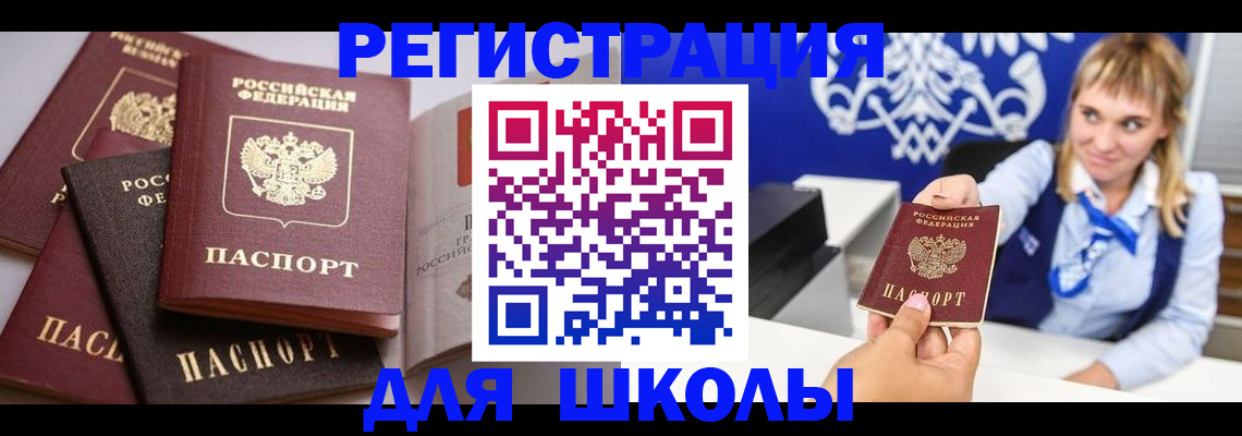 регистрация в Кольчугино