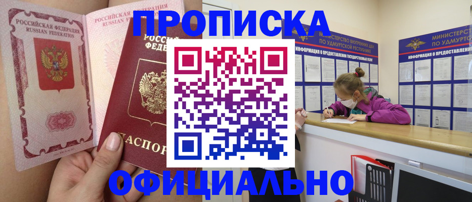 временная регистрация гарантия в Кольчугино
