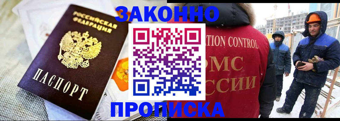 регистрация для дет. сада в Кольчугино