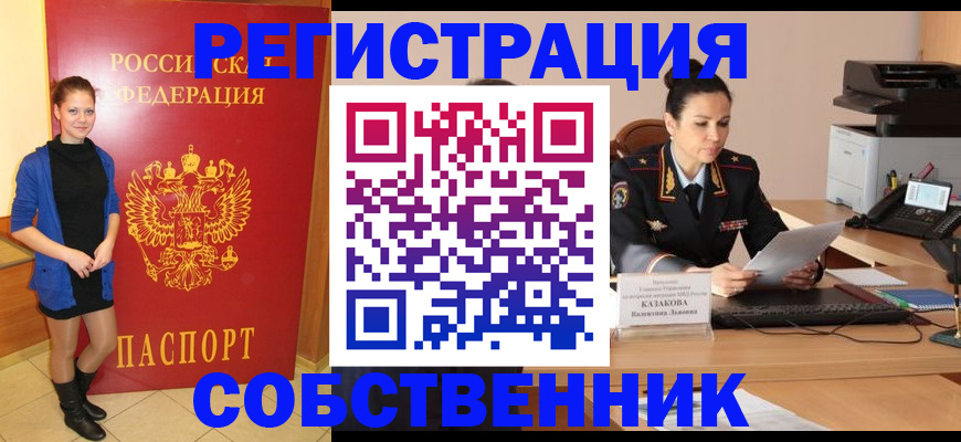 найти адрес прописки в Кольчугино