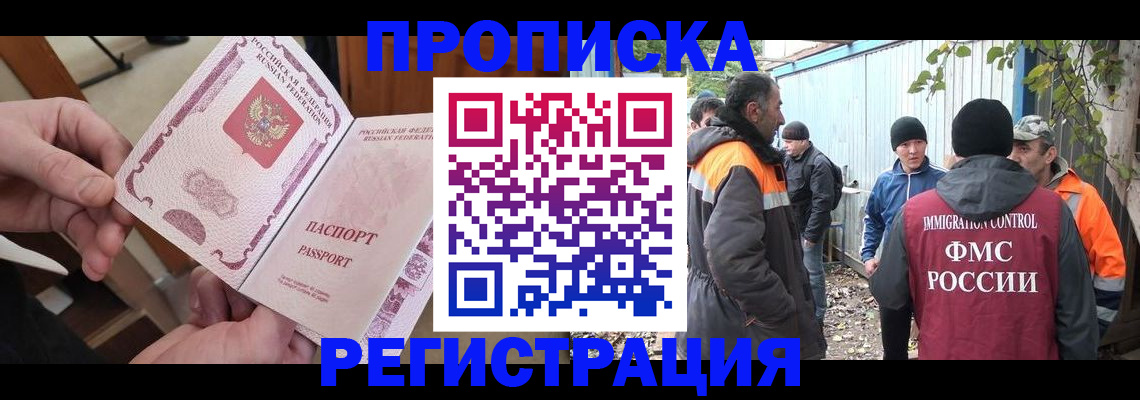 где прописаться в Кольчугино